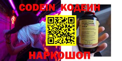 кристаллы Гагарин