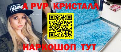 мефедрон VHQ Гай