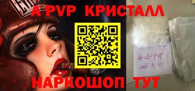кристаллы Гагарин