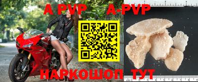 кристаллы Гагарин