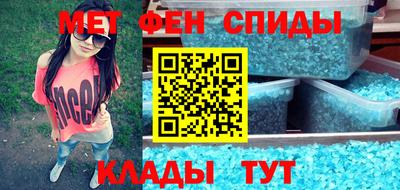 мефедрон VHQ Гай