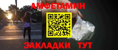 кристаллы Гагарин