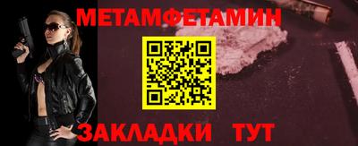 мефедрон VHQ Гай