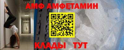 кристаллы Гагарин