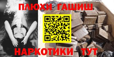 кристаллы Гагарин