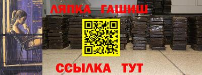 кристаллы Гагарин