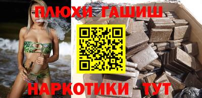 кристаллы Гагарин