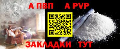 мефедрон VHQ Гай
