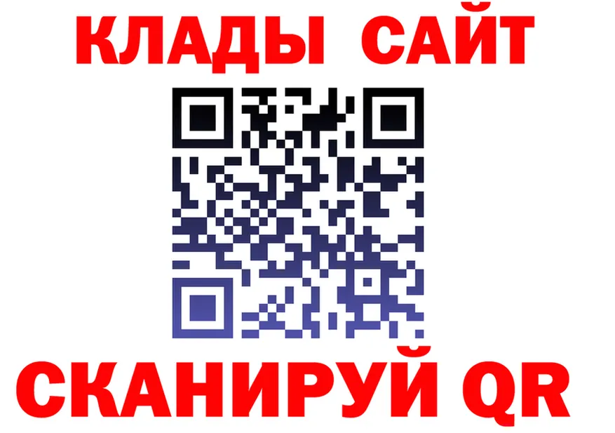 Как найти закладки?  состав Магадан