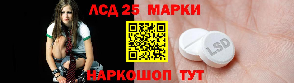 Лсд 25 экстази ecstasy  Вход с VPN  Магадан  Лсд 25 экстази кислота 