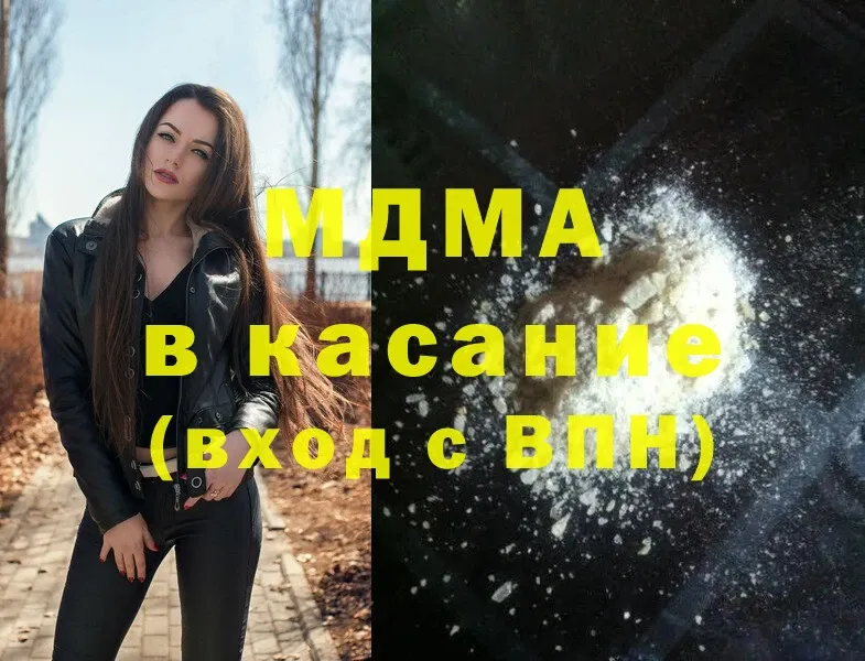 MDMA VHQ  Магадан 