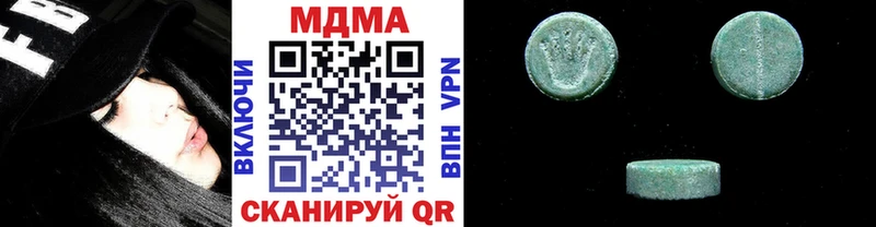 МДМА VHQ  Магадан 