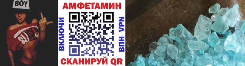МЕТАМФЕТАМИН кристалл  магазин продажи наркотиков  Магадан 