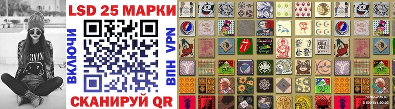 Марки 25I-NBOMe 1,8мг Магадан
