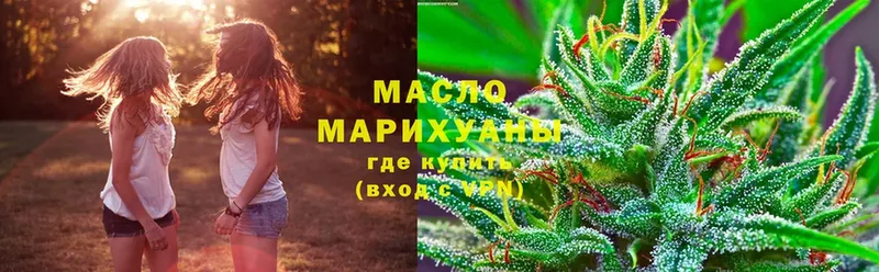 Дистиллят ТГК жижа  купить наркотик  Магадан 