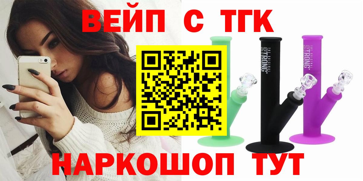 Дистиллят ТГК жижа  Вход с VPN  Магадан 