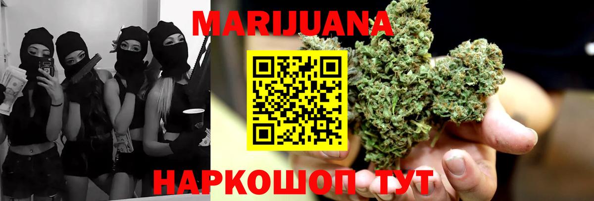 Магадан  Каннабис марихуана  Канабис ГИДРОПОН  Вход с VPN 